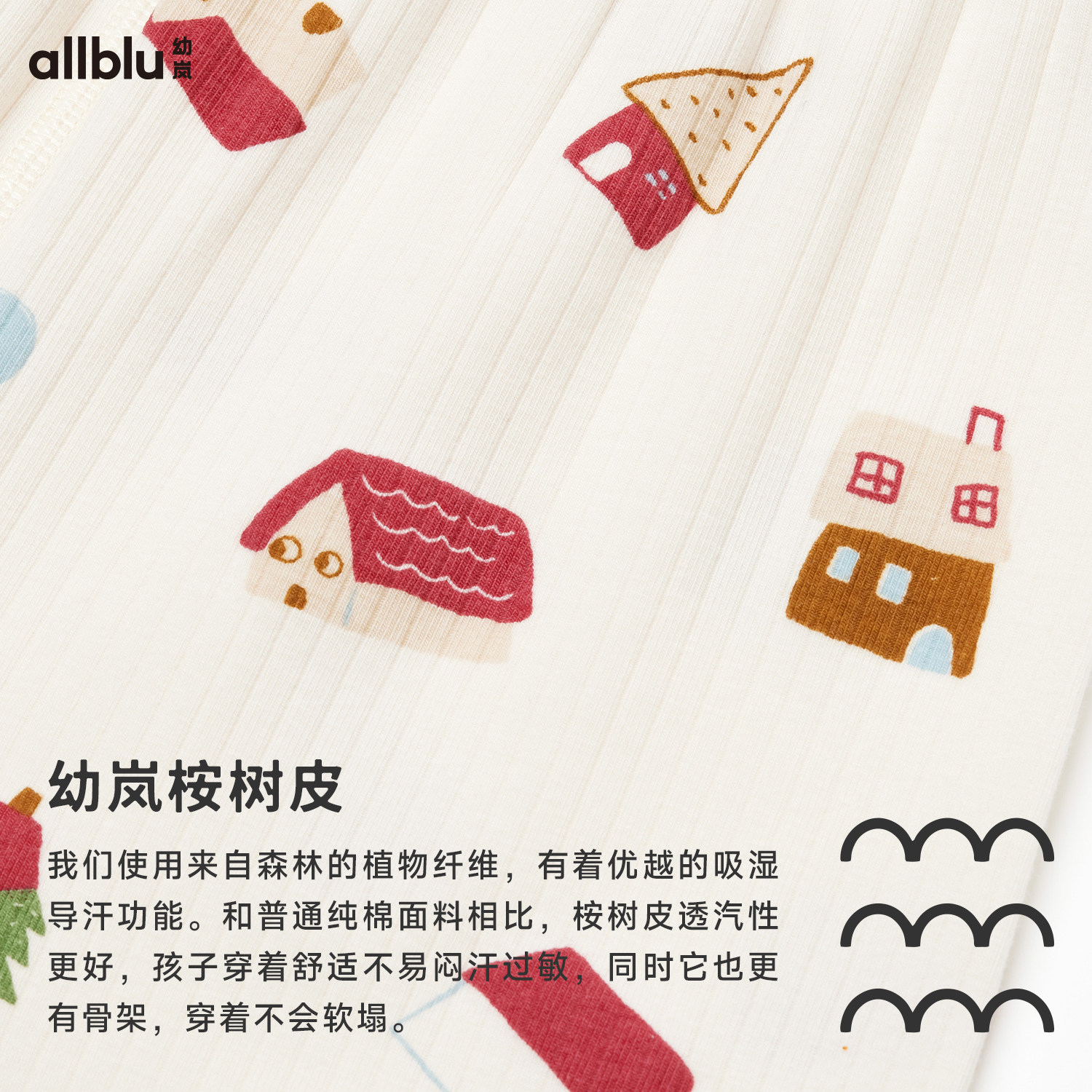 幼岚童装「王牌桉树皮」暖暖秋冬印花家居服24新款儿童睡衣内衣套,淘宝优惠券,粉丝福利购,淘宝优惠卷