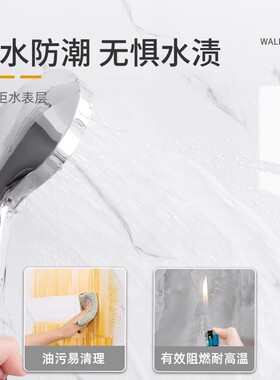 【仿大理石】墙面自粘瓷砖贴