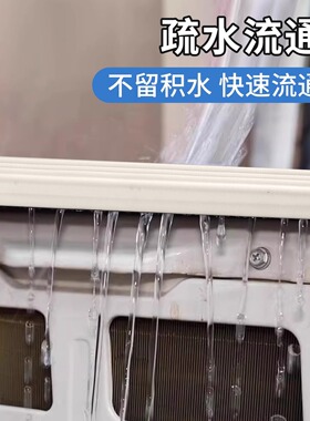 【空调外机消音】防尘保护罩