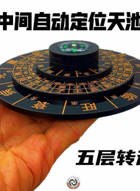 水法盘十二长生水口罗盘地理水口四大局转盘水生官养水法