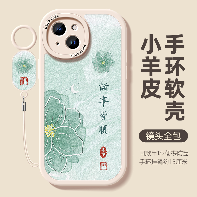 满山茶花适用苹果14手机壳iphone13女款15挂件12挂绳11pro外壳xsmax磨砂8全包7新款防摔6splus硅胶软xr保护套-图0