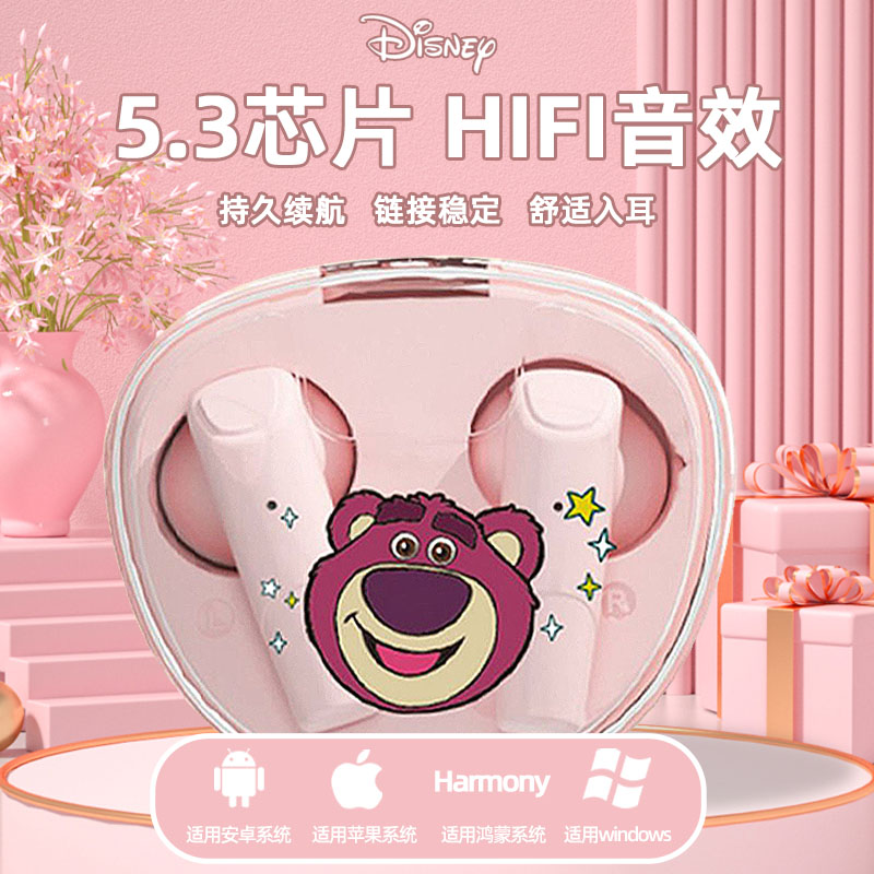 【迪士尼】正品无线蓝牙耳机