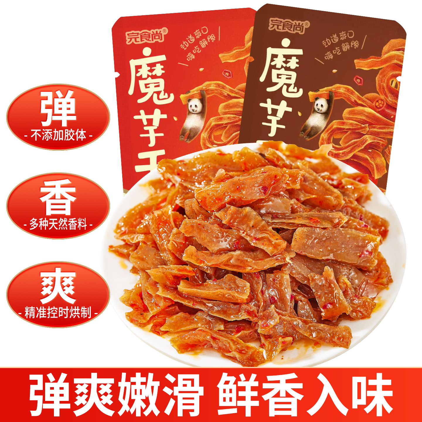 图 5