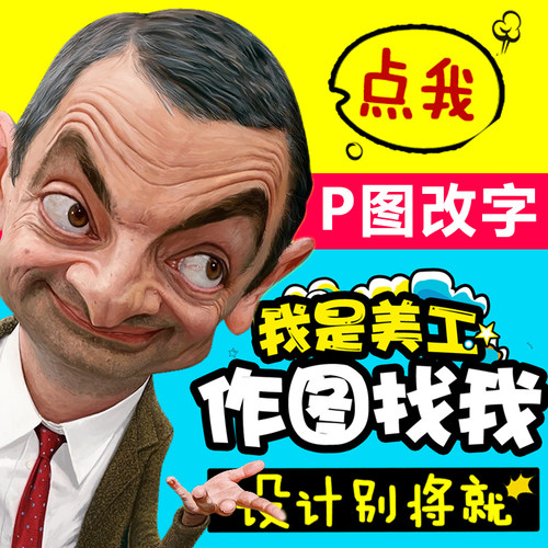 专业P图改字 PS图片修改 P图改数字 PDF改字无痕修改修图视频修改 - 图3