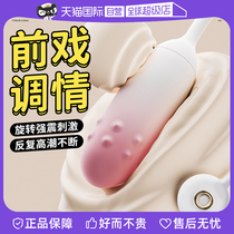 (Self-employed) Spice Girls Accessories house anecdotic toys Couples Couples share bed Love tool Sm props