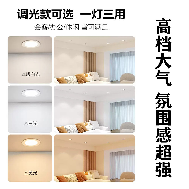 亮珈led防眩筒灯嵌入式7W9W11W家用客厅酒店孔灯天花灯开孔7-9cm_虎窝淘
