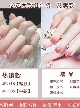 儿童显白美甲夏日短甲多