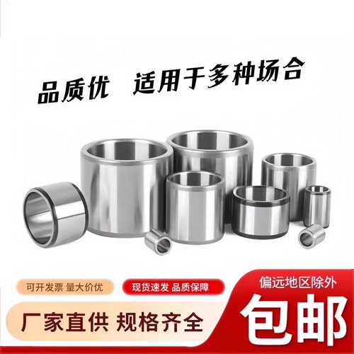 轴承钢套/轴套/耐磨套衬套/导套钢圈隔套内径20/21/22/23MM定位套 - 图0