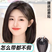 Wig Daughter Tonic Hair Overhead Hair Stitching Hair cord Head Top fluffy Divine Instrumental Tonic Hair woman Genuine Hair Light and natural breathable