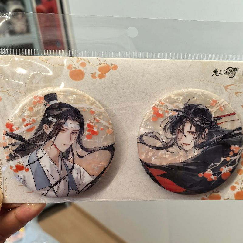 魔道祖师周边游走龙蛇系列魏无羡蓝忘机笔吧唧徽章亚克力立牌摆件,淘宝优惠券,粉丝福利购,淘宝优惠卷