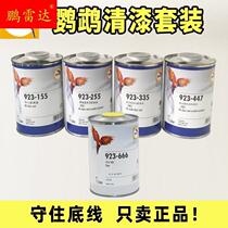 Parrot Varnish Automotive Lacquered Suit 155255335447666 Curing Agent Thinner Anti-Bright Matt