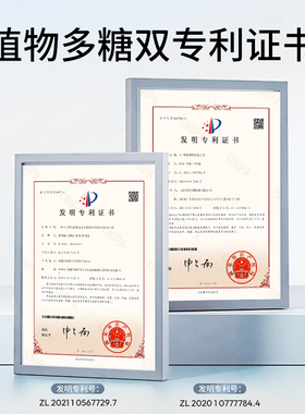 焕颜有方B5补水面膜透明质酸钠