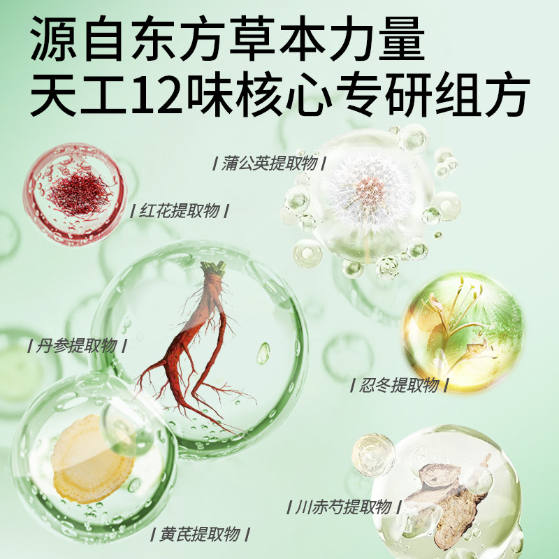 焕颜有方祛痘膏k12敏感肌可用去痘精华凝胶急救修护褪红去粉刺5g