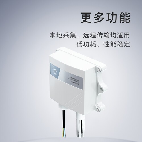 4G温湿度传感器rs485变送器4-20mA大棚温湿度计防水工业级高精度 - 图1
