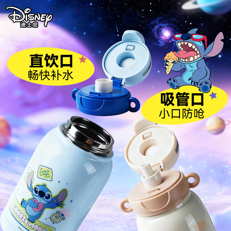 迪士尼疯狂动物城指纹解锁保温杯儿童学生上学专用智能水杯男女孩,淘宝优惠券,粉丝福利购,淘宝优惠卷
