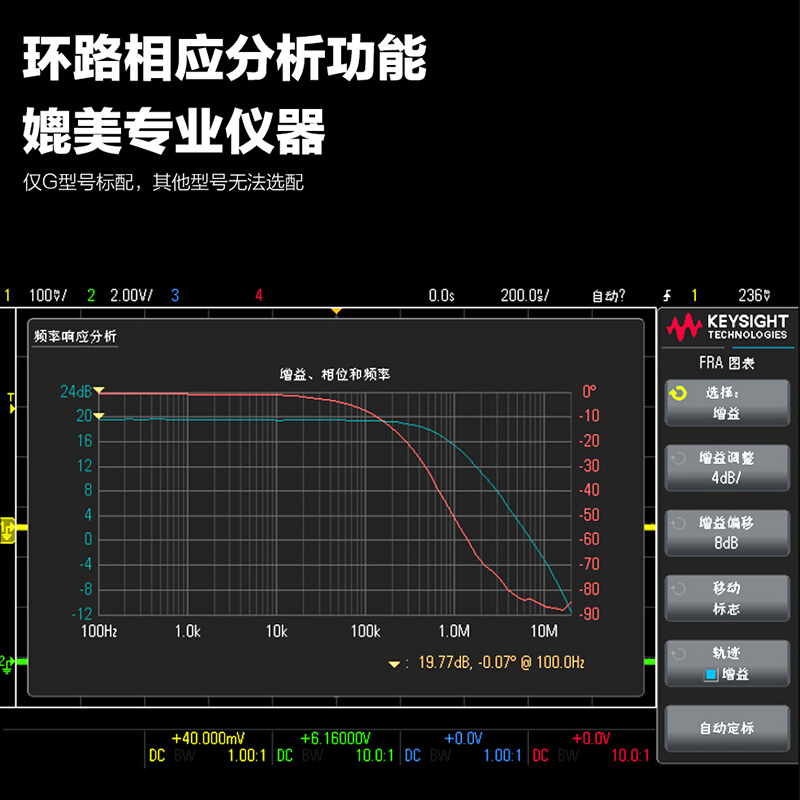 KEYSIGHT是德科技数字示波器DSOX1202A/EDUX1052A双通道DSOX1202G - 图1