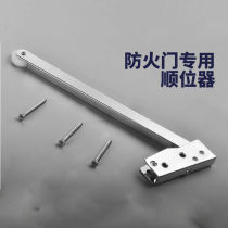 Fire Door Pick Up Fire Door Sequential Instrumental behind closed door