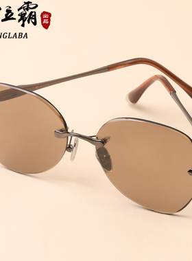 纯天然东海水晶石头眼镜无框茶色原石蛤蟆镜太阳镜男女开车墨镜