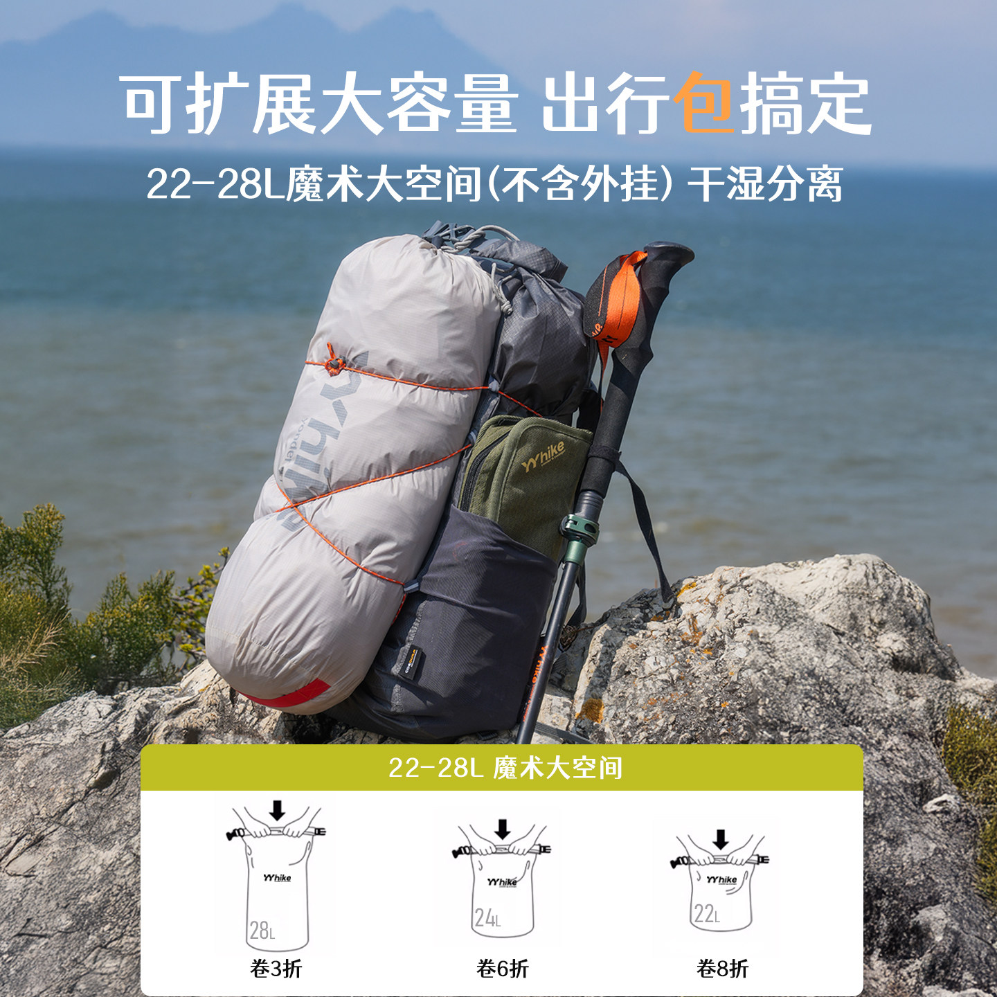 YYhike轻便防水双肩包通勤户外旅游出行徒步登山包大容量背包男女,淘宝优惠券,粉丝福利购,淘宝优惠卷