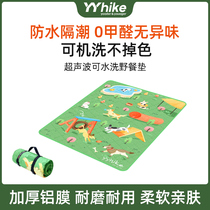 YYhike Thickened Anti-Damp Cushion Outdoor Camping Picnic Mat Camping Portable Tent Inner Cushion Suburban-Walking Folding Cushion Ground Mat