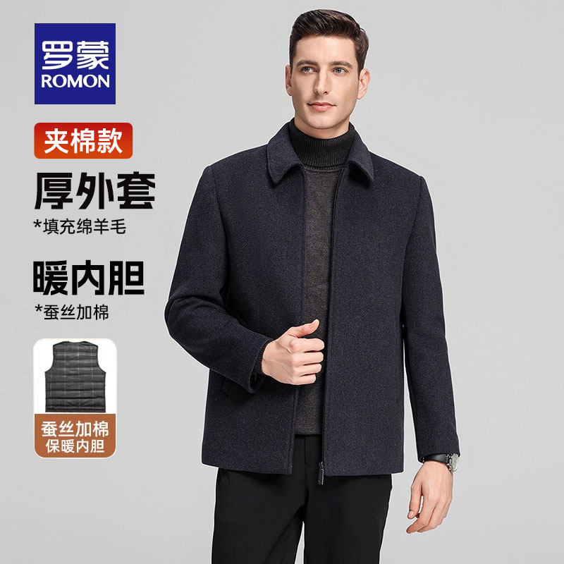 Lomon plus cotton short woolen coat for men with wool