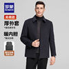 Lomon plus cotton short woolen coat for men with wool