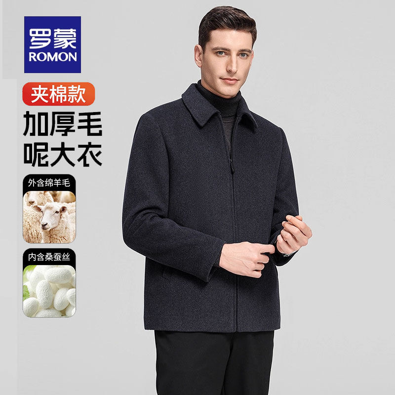 Lomon plus cotton short woolen coat for men with wool