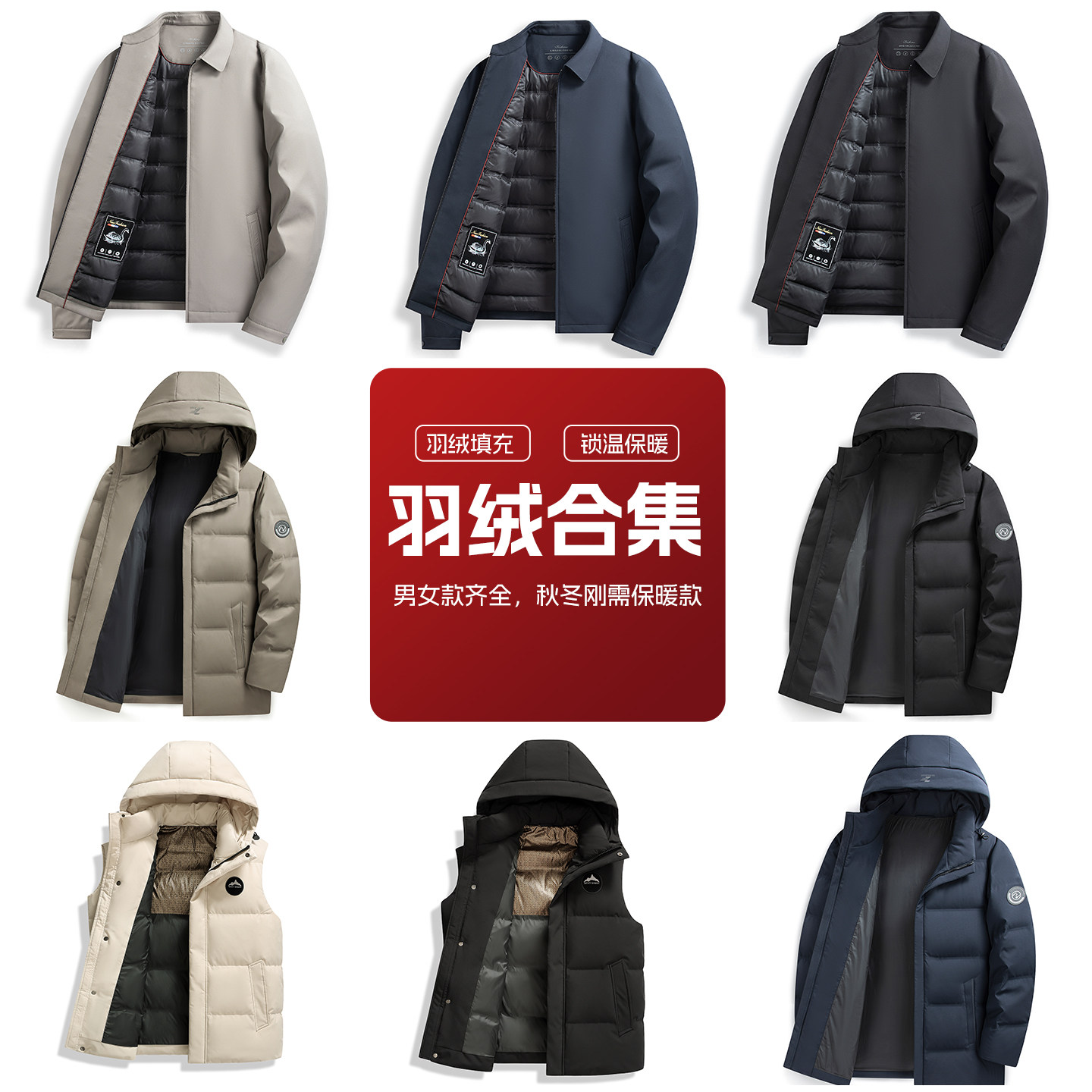 【罗蒙】时尚保暖连帽羽绒服