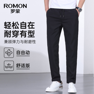 罗蒙男士松紧腰商务百搭休闲裤