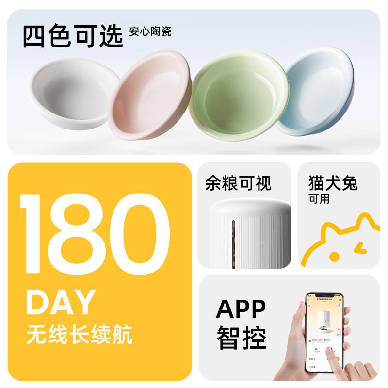 商品缩略图 4