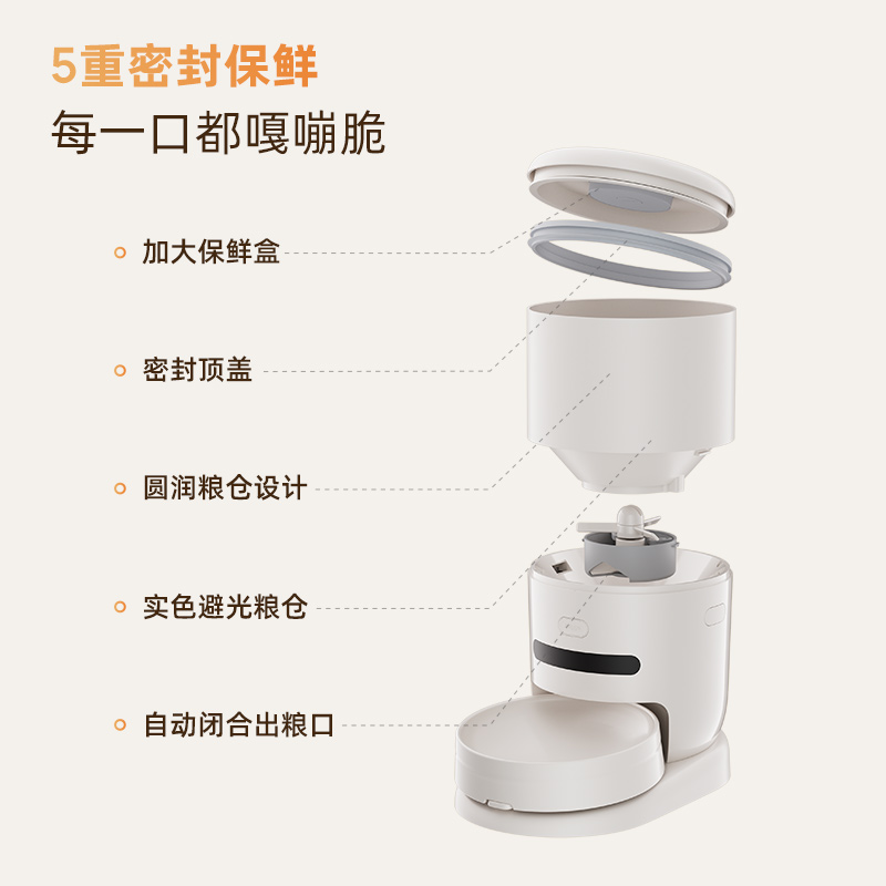 Hiigge嗨吉猫咪自动智能喂食器宠物无线定时称重猫粮智能喂食机
