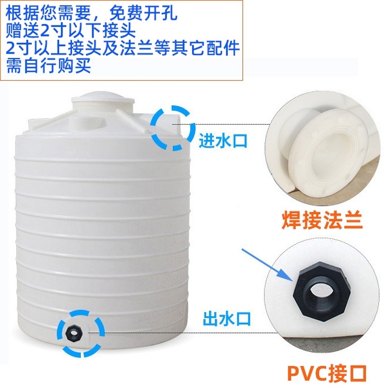 塑料水塔储水罐pe水箱大号水桶储水桶蓄水桶吨桶2/3/5/10吨塑料桶 - 图0
