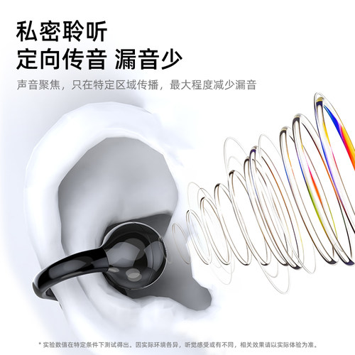 骨时儿童专用无线耳机学习儿童耳机不入耳带屏儿童耳夹式蓝牙耳机 - 图1