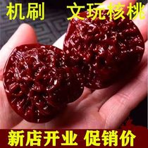 Text Playing Walnut Extra-large Collection Class Machine Brushed Pulp Jade Green Kiri Rind Guan Hat Quadruplet the lions head string t