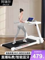 100 million Bodytreadmill Official Flagship Store Home Small Foldable 2023 New Mini Family Damping Silent ten