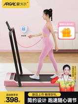 100 million Jian treadmill Official flagship store Home Small Mini Foldable Indoor Silent Home Walking Machine Bodybuilding