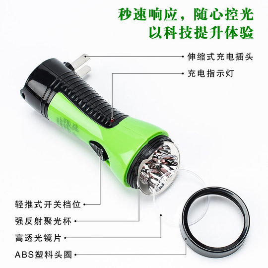 充电手电筒LED紫光验钞照明手电筒家用便携式户外夜行照明小手电