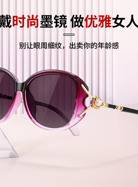 女士款偏光太阳镜防紫外线uv400