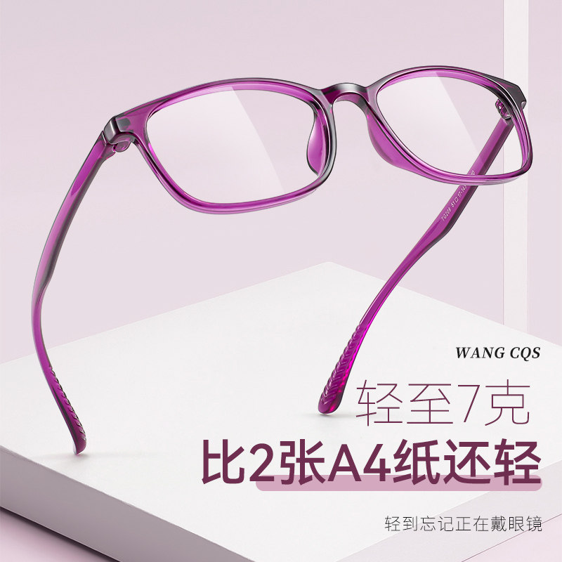 时尚减龄老花镜女款防蓝光品牌高档正品老人女士洋气眼镜显年轻,淘宝优惠券,粉丝福利购,淘宝优惠卷