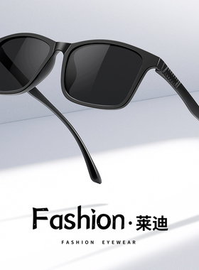 2026新款高端男士太阳镜开车专用