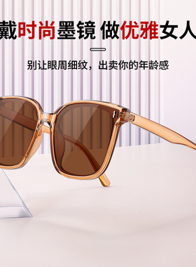 2026新款女士高端品牌太阳镜