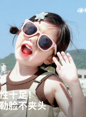 【0-13岁】偏光防紫外线儿童墨镜