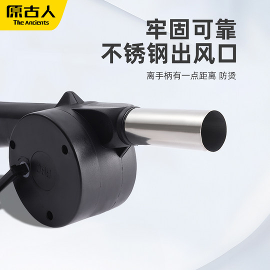 原古人手摇鼓风机户外烧烤野炊生火神器室内引火点炭器助燃器工具
