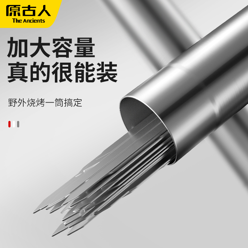 原古人不锈钢烧烤签筒塑料收纳盒竹签筒烧烤针桶签子桶签筒铁签筒