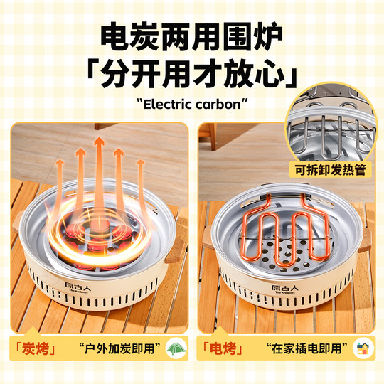 Stove set for cooking tea and electric charcoal stove