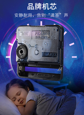 办公室挂墙钟PEARL欧式时尚