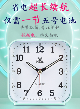 明珠星10cm夜光静音糖果色闹钟