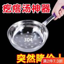 304 stainless steel leak ladylike hand cool shrimp made with goose bumps Soup soup theorizer drain spoons Extra Large hole Leaky Fish Spoon Multikorn