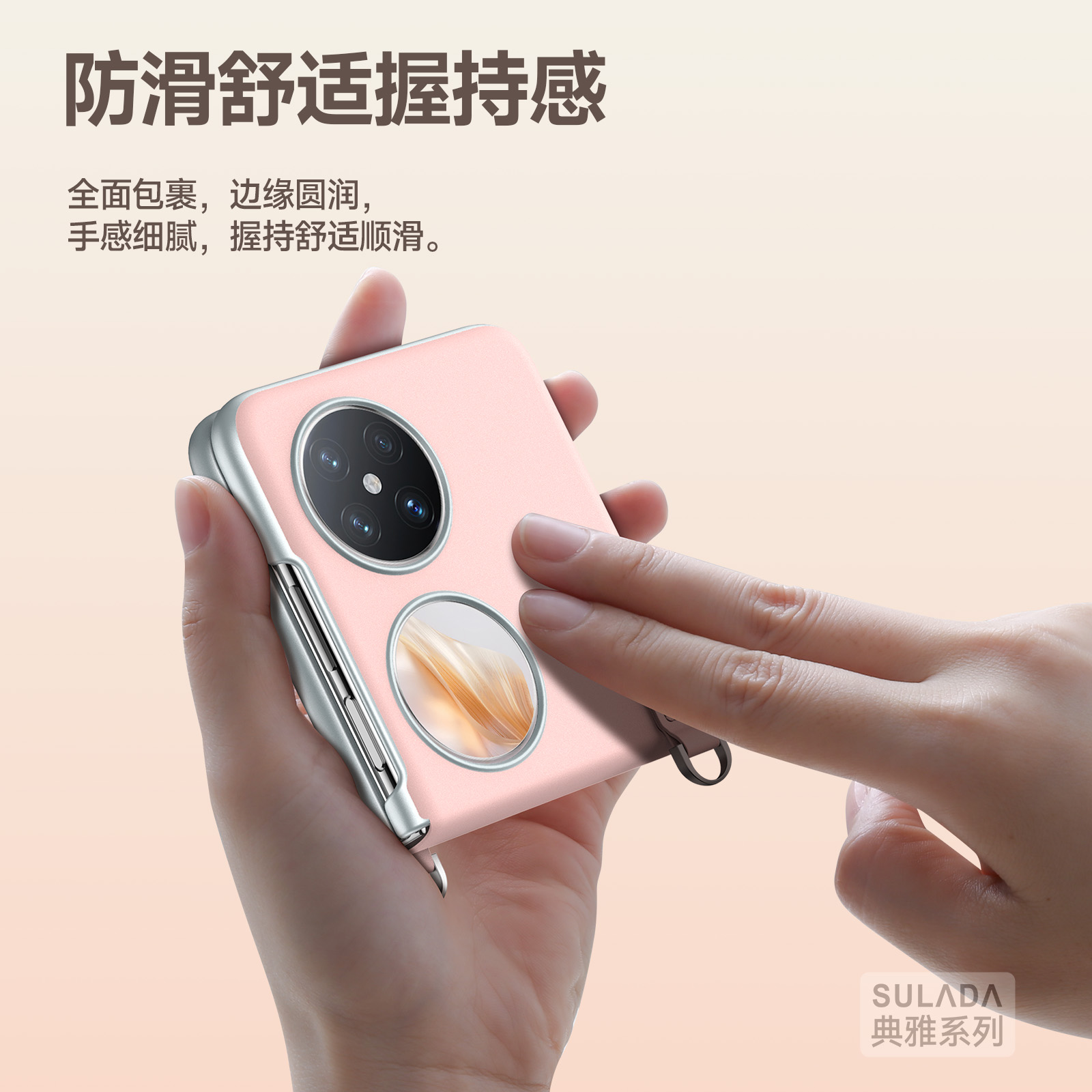 森迟适用华为pocket2折叠手机壳新款轻奢气质名媛腕带保护套p50pockets高级感艺术网红爆款高端挂绳全包外壳 - 图1