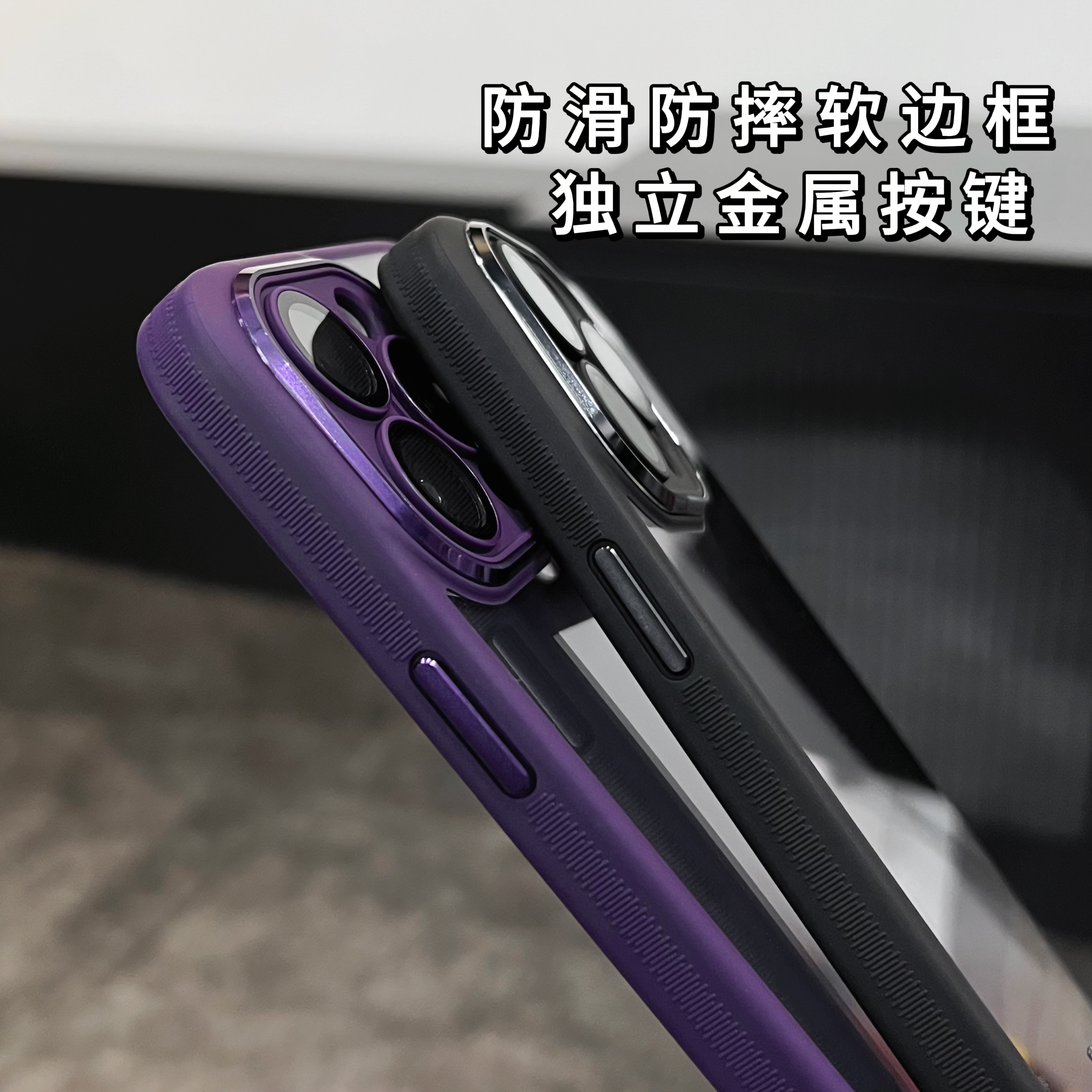 森迟适用苹果手机壳新款2023网红爆款15promax高级秋冬防滑手机套iPhone14 pro透明全包简约保护套13情侣外壳